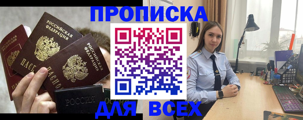 временная регистрация госуслуги в Асбесте